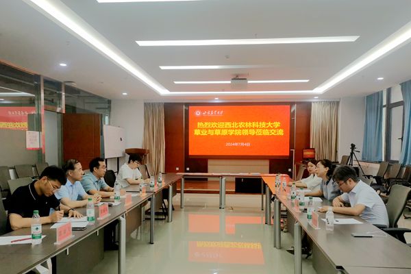 在甘肃农业大学哔咔漫画
座谈_副本.jpg