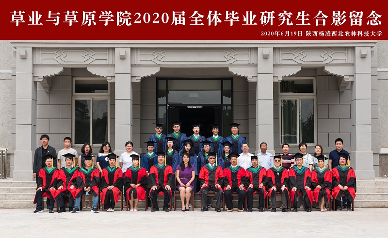 2哔咔漫画
2020届全体毕业研究生合影留念.jpg