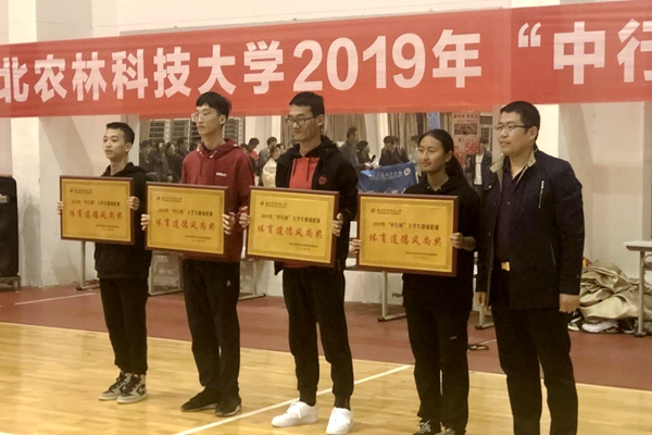 4229837dcc6546d285aa2178a8eb8f53.jpg 获奖现场.jpg