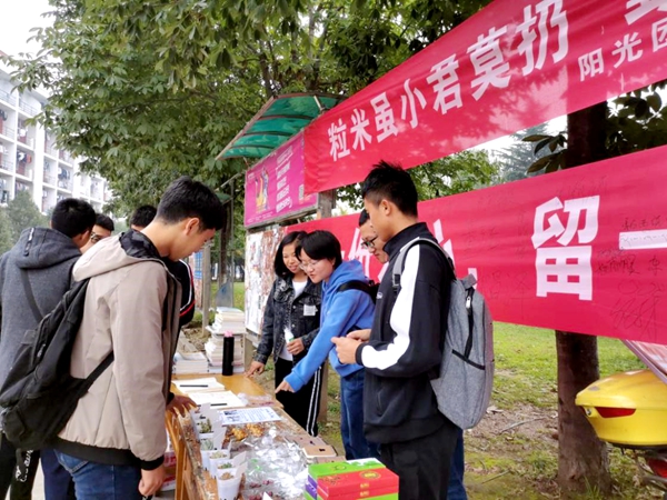 de92404e01e649999eacf71395e57051.jpg 志愿者引导捐书的同学填写信息.jpg