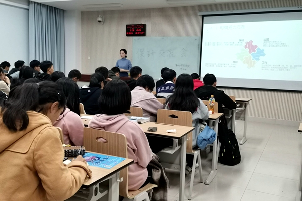 df7d0b04f957443ea21fe481f99526b0.jpg 白雪纯分享自己的保研经验.jpg