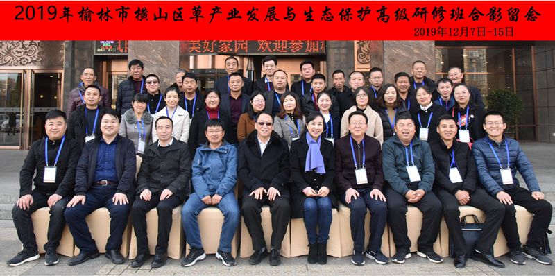 c4660414314843f88dd302e0cc6bb4ce.jpg 培训班合影1_副本.jpg