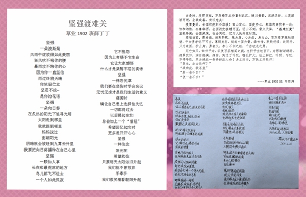 f6f6bac350684bdb9e30dd8f92d6d2f8.jpg 诗词作品展示.jpg