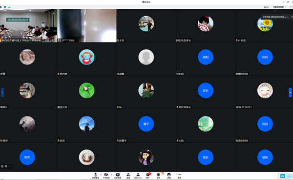 e5d82b21eda2472c80b257482650c651.png 线上家长会.png