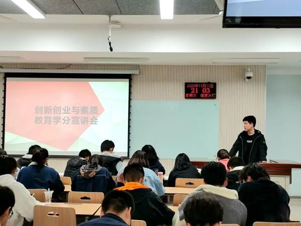 1c69ef67607945b49b4a706f05b487b8.jpg 宣讲现场.jpg