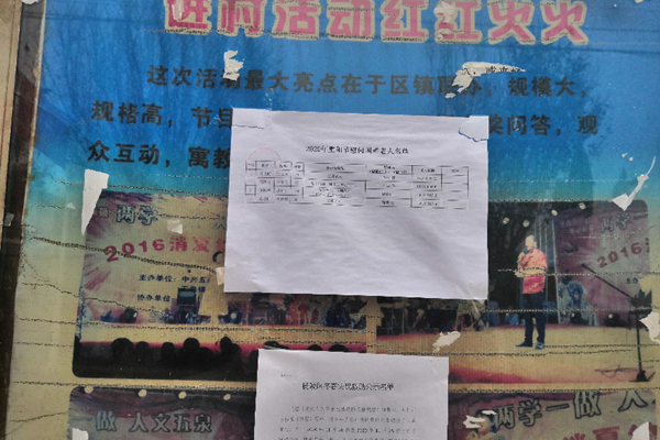 d6a80bdda76945749b6010156bbe2dee.png 图片1_副本.png