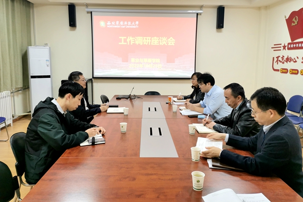 55139eee706649f8adf5bf72da728e58.jpg 座谈会_副本.jpg