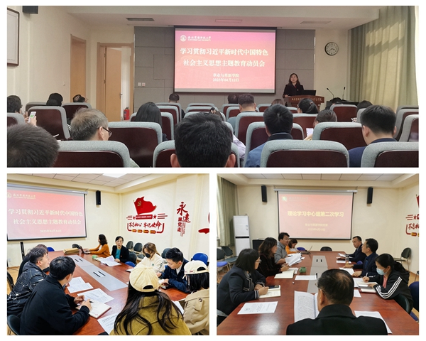 哔咔漫画
党委多层次开展学习贯彻习近平新时代中国特色社会主义思想主题教育动员会_副本.jpg